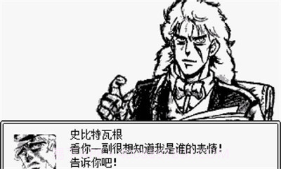 JOJO的奇妙冒险第七位替身使者安装器截图1