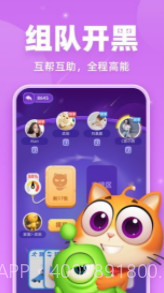 拆弹猫截图3