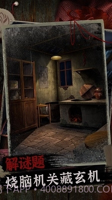 阿姐鼓2最新版截图3