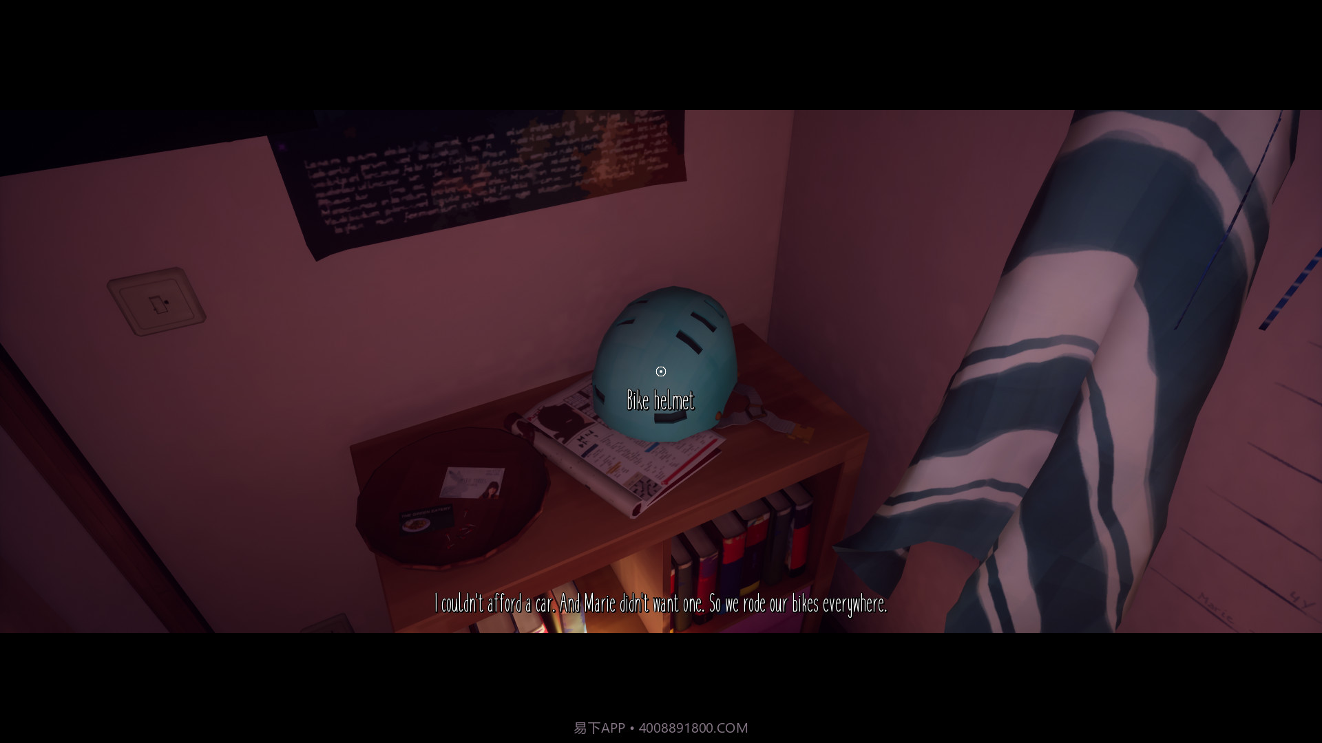 玛丽的房间Maries Room截图3