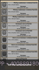 点杀Boss截图4 点杀Boss截图4