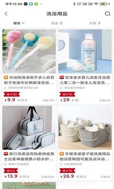 小猪胖胖截图3 小猪胖胖截图3