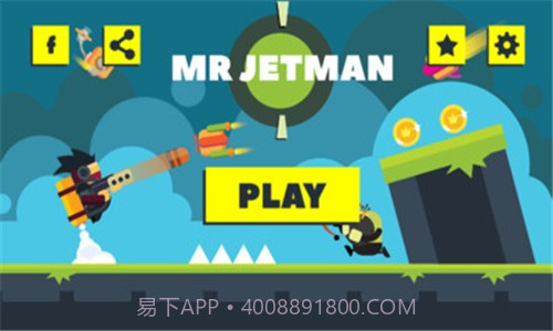 喷气射击运动员截图1 喷气射击运动员截图1