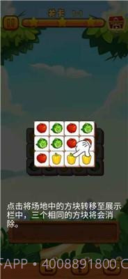 拜年大作战2021截图1