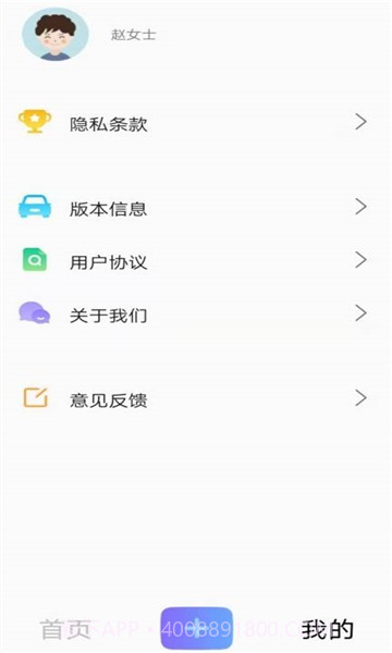 可视违章截图4 可视违章截图4