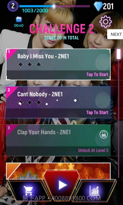 双跑道v1.0截图2 双跑道v1.0截图2