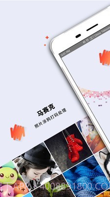 照片处理相机截图1 照片处理相机截图1