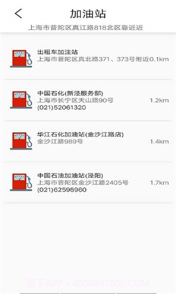可视违章截图2 可视违章截图2
