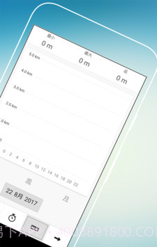 爱动计步器截图3 爱动计步器截图3