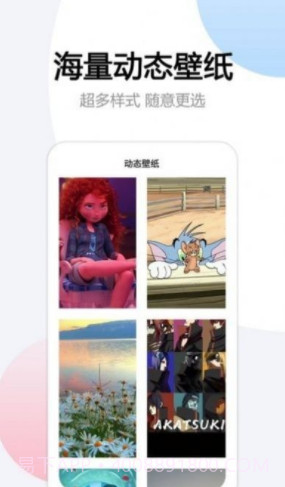 悬挂时钟截图4 悬挂时钟截图4