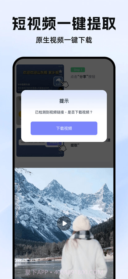 素材工具箱截图4