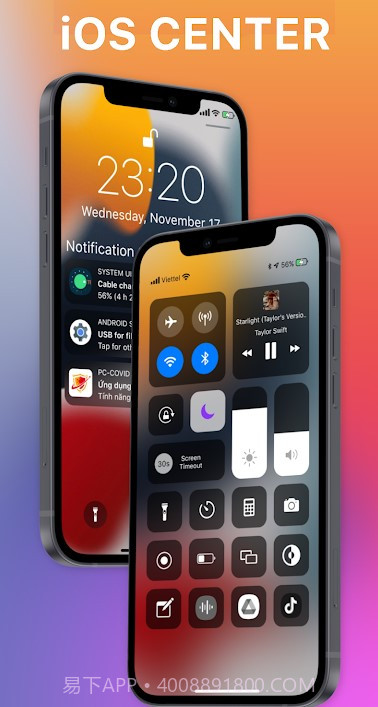 仿ios状态栏软件截图1 仿ios状态栏软件截图1