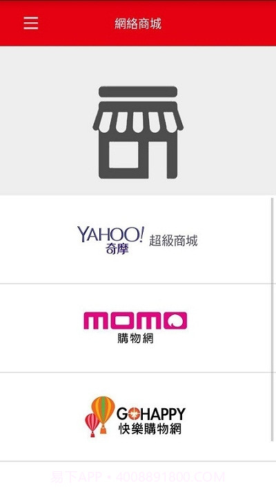 鞋全家福截图2 鞋全家福截图2