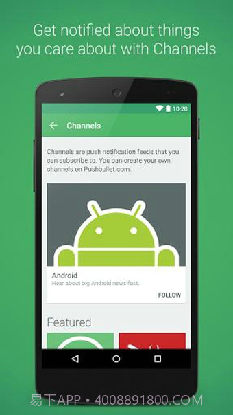 PushBullet(推送)截图1 PushBullet(推送)截图1