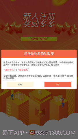 众人好帮手截图1 众人好帮手截图1