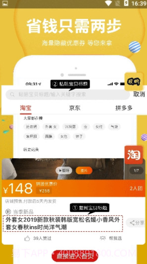 哎呦生活(哎呦生活购物平台)V1.0.5 截图1