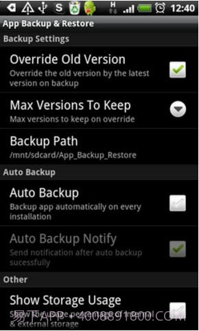 应用备份和还原截图2 应用备份和还原截图2