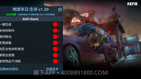 地球末日生存(Last Day On Earth: Survival)截图3 地球末日生存(Last Day On Earth: Survival)截图3