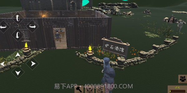 决斗地下城截图4