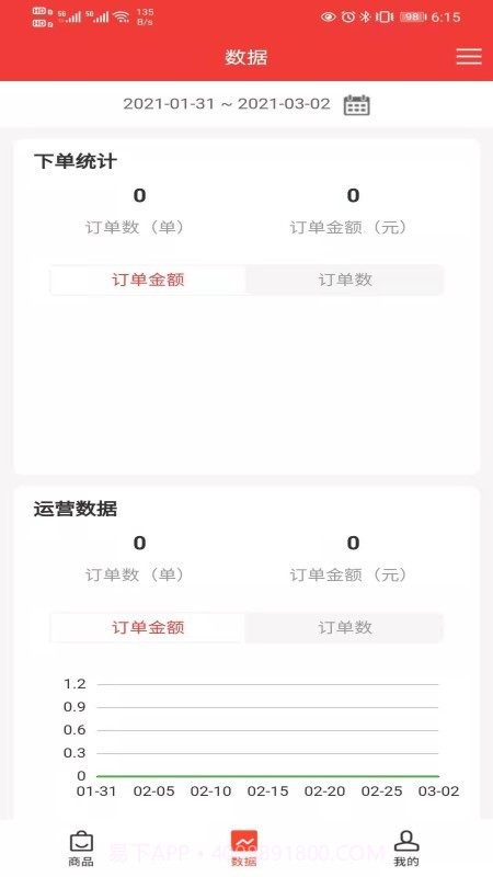 魔术车截图2 魔术车截图2