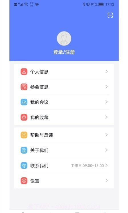 医学库截图1 医学库截图1