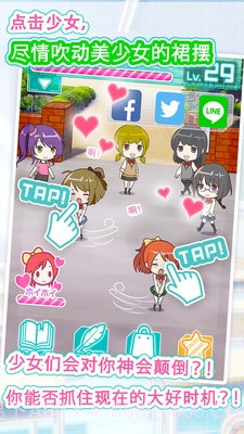 女校入学记截图4 女校入学记截图4