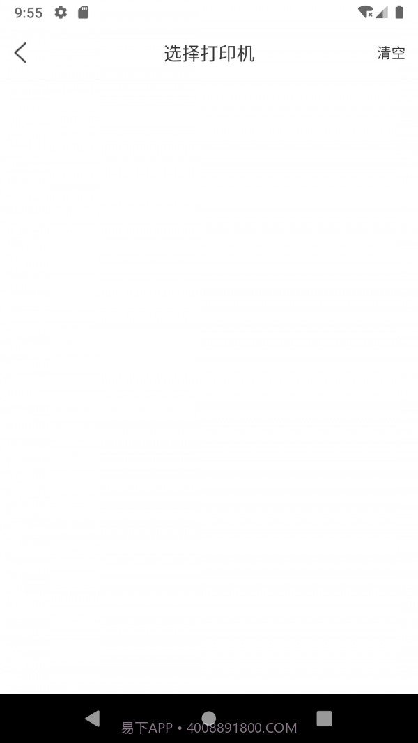 老街管理截图4 老街管理截图4