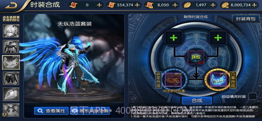 地下城冒险家截图2 地下城冒险家截图2