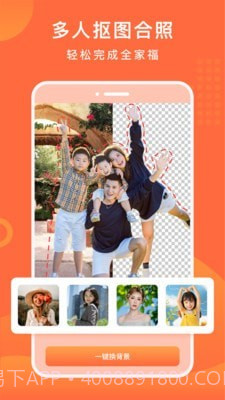 百变特效相册截图4