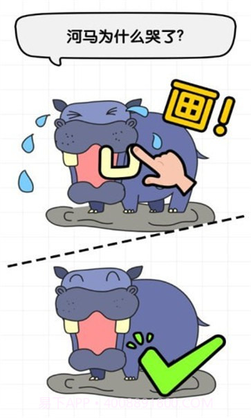 全民画家免费版截图1 全民画家免费版截图1