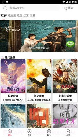 柠云截图4 柠云截图4