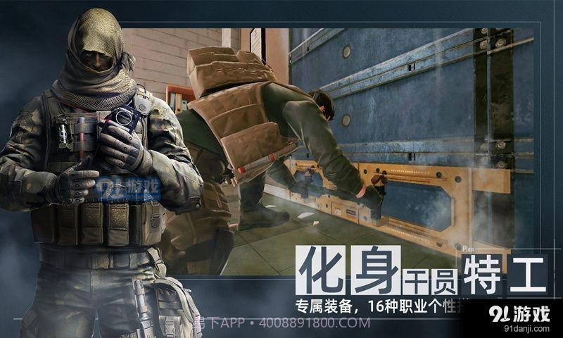 Area F2（代号:F2）截图3