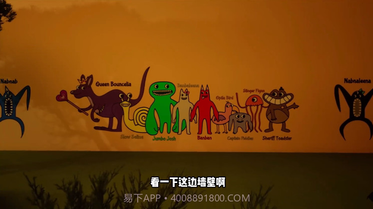 班班幼儿园6中文版截图3