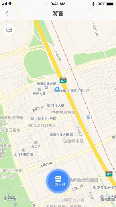 姑苏食安截图1 姑苏食安截图1