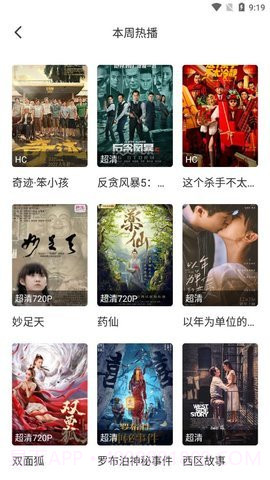 姑娘视频截图2 姑娘视频截图2