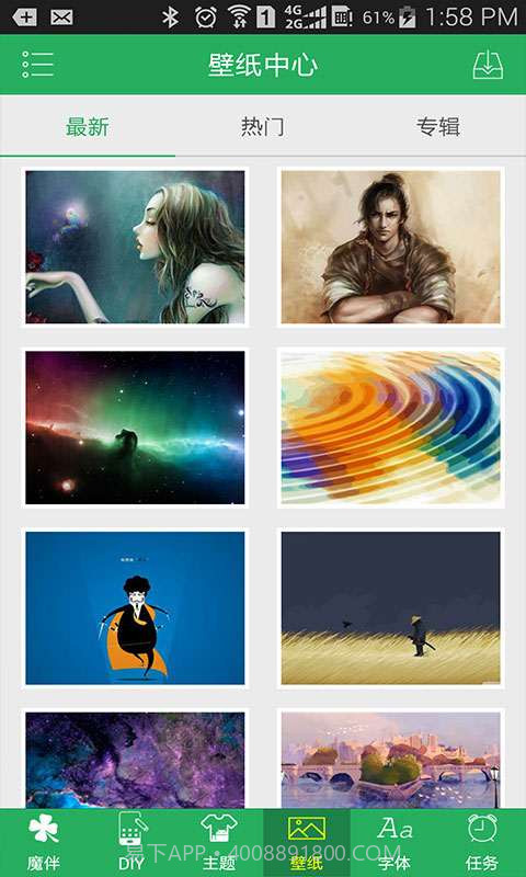 魔伴桌面主题中心截图5