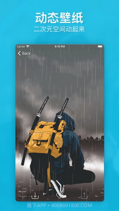 动漫画廊安卓截图1 动漫画廊安卓截图1