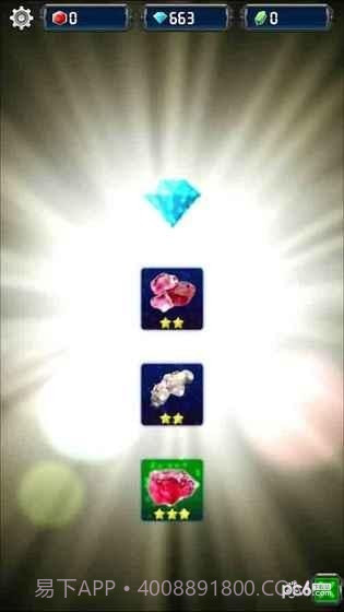 征服太空截图2 征服太空截图2