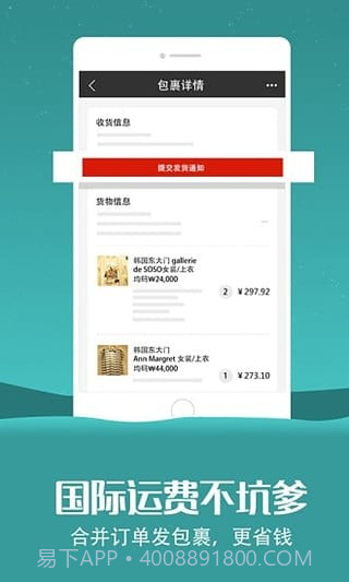 东大门截图1 东大门截图1