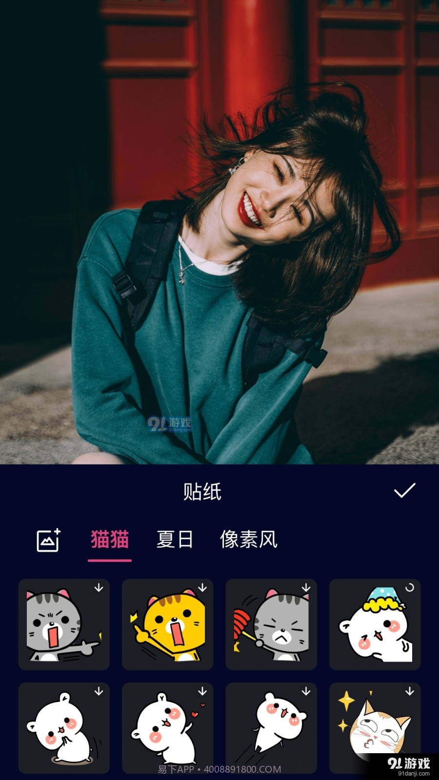 动漫视频剪辑最新截图2