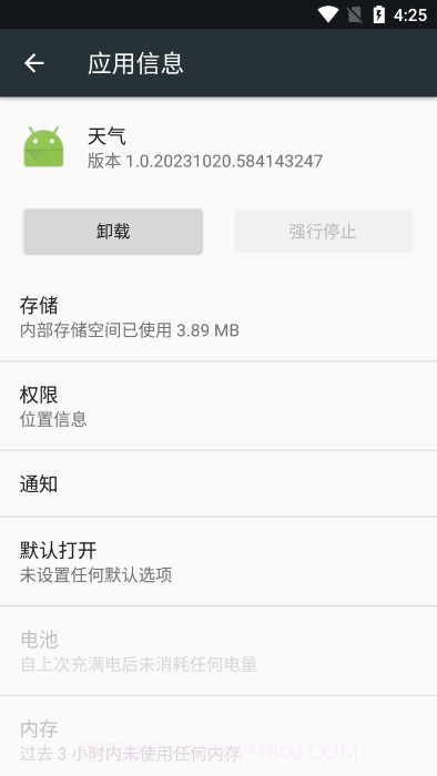谷歌天气预报截图1