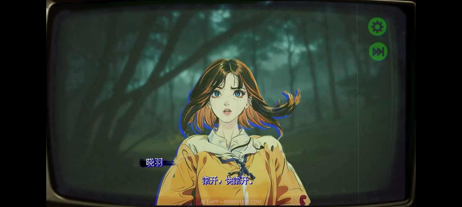 返程截图2 返程截图2