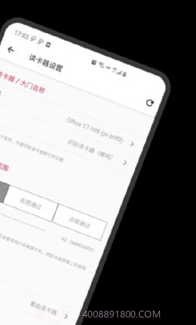 ProID Device Manager(设备管理器)V1.0.2 安卓最新版截图1