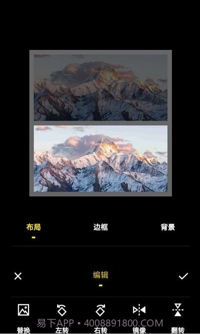 创意拼图软件截图2 创意拼图软件截图2