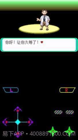 口袋妖怪绿玛瑙截图2 口袋妖怪绿玛瑙截图2