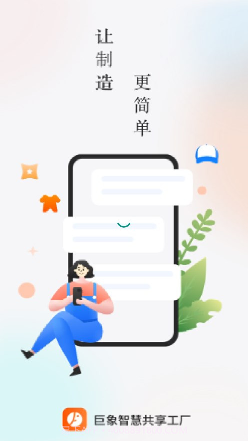 巨象新纪元截图4 巨象新纪元截图4