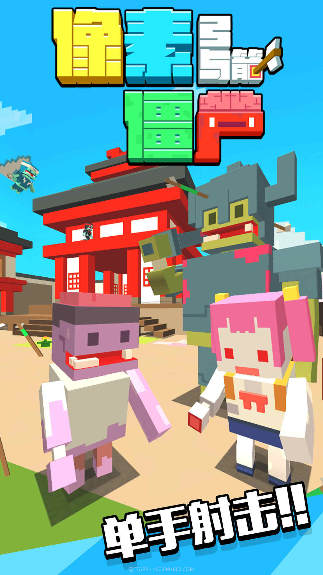 像素僵尸射击2截图1