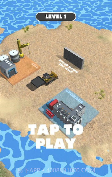 推土机粉碎机截图4 推土机粉碎机截图4