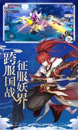 妖灵魔姬截图1 妖灵魔姬截图1