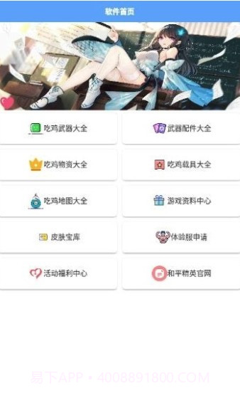 一起浪赛事灵敏度截图1 一起浪赛事灵敏度截图1